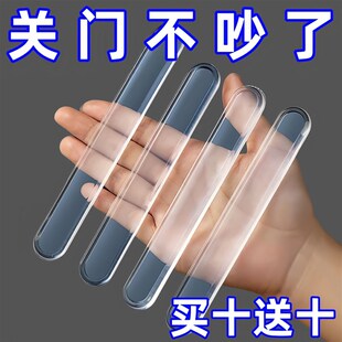 免打孔无痕硅胶防撞n门贴门把手防撞胶条护墙静音贴冰箱消音门碰