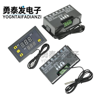 W3230高精度温度控制器 数显温控器模块 P控温开关微型温控板