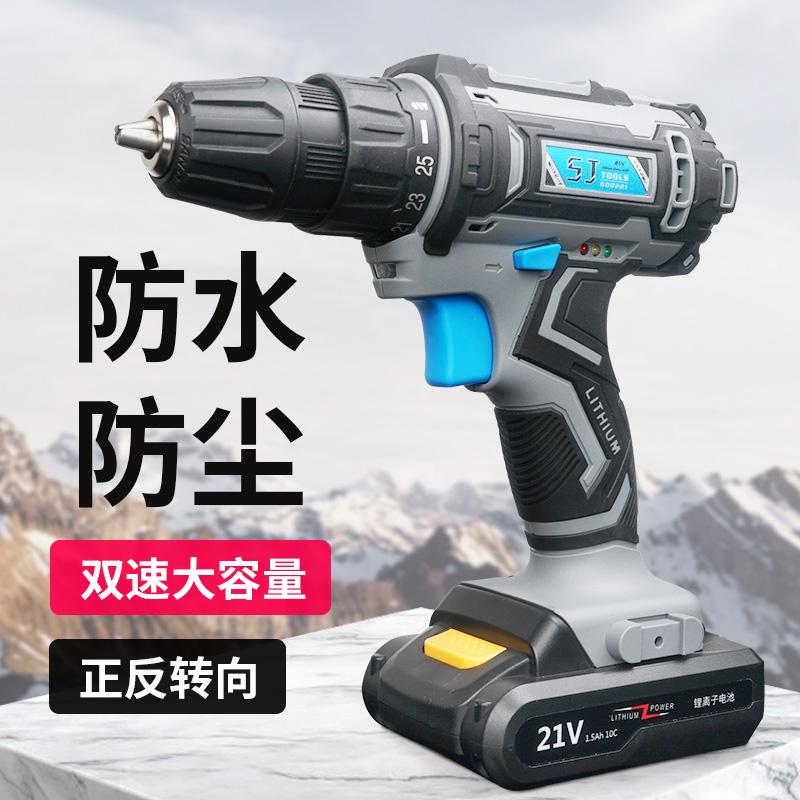 锂电钻充电式手钻家用手电转12V21V充电K式多功能手枪钻电动螺丝