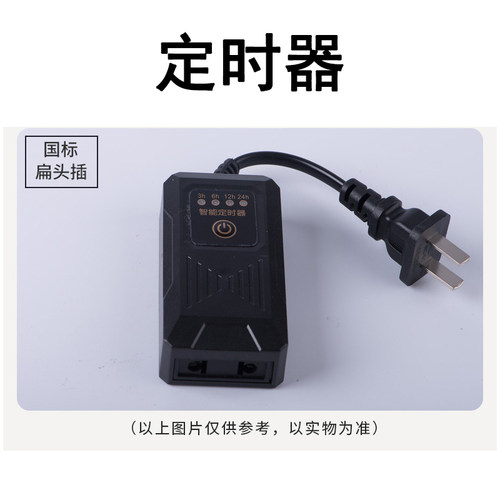 220Va定时器植物生长灯专用定时开关3H 9H 12H 24H可调节两脚插头