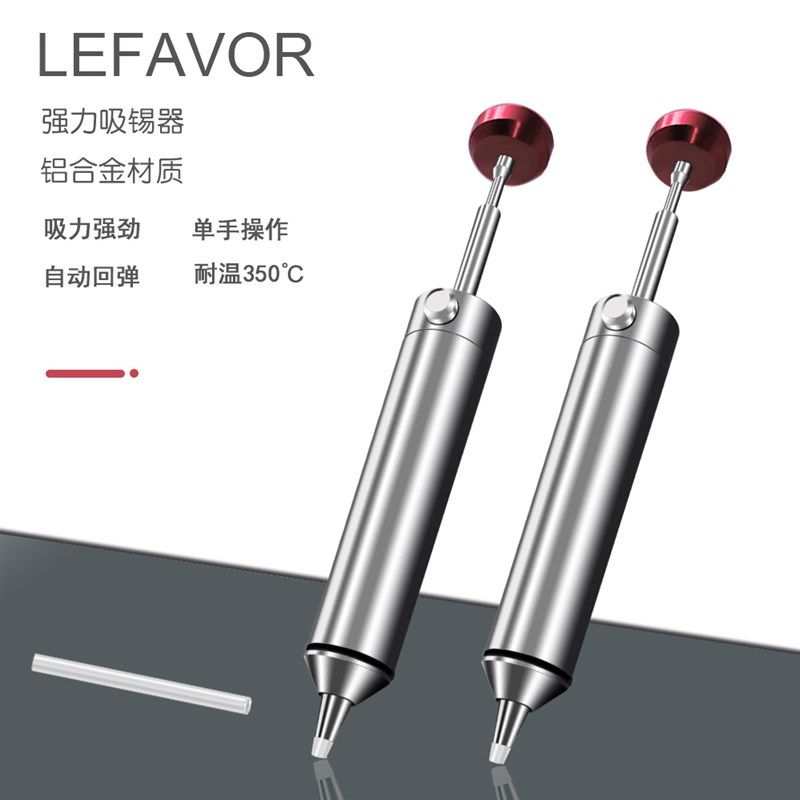全金属强力吸锡器电子拆焊除锡烙A铁焊锡工具手动真空吸锡泵焊锡,家装主材,角阀,淘宝优惠券,粉丝福利购,淘宝优惠卷