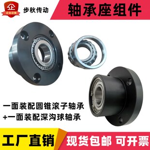 钢制圆锥滚子轴承j座组件圆法兰双轴承座30204 30210带座轴承支座