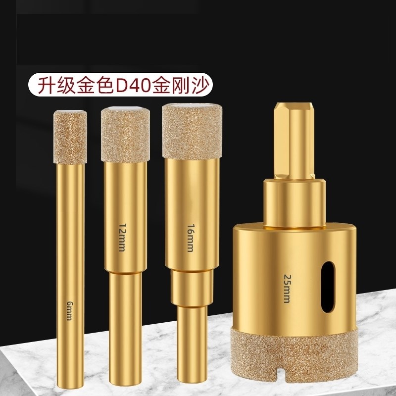 石英石台面开孔器瓷n砖全瓷钻头玻璃大理石陶瓷石材钻孔开孔器