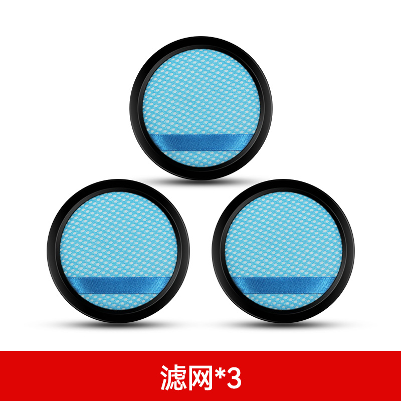 现货吸尘器FC6400滤网配件FC6402 FC6166 FC6162 FC6168过滤网