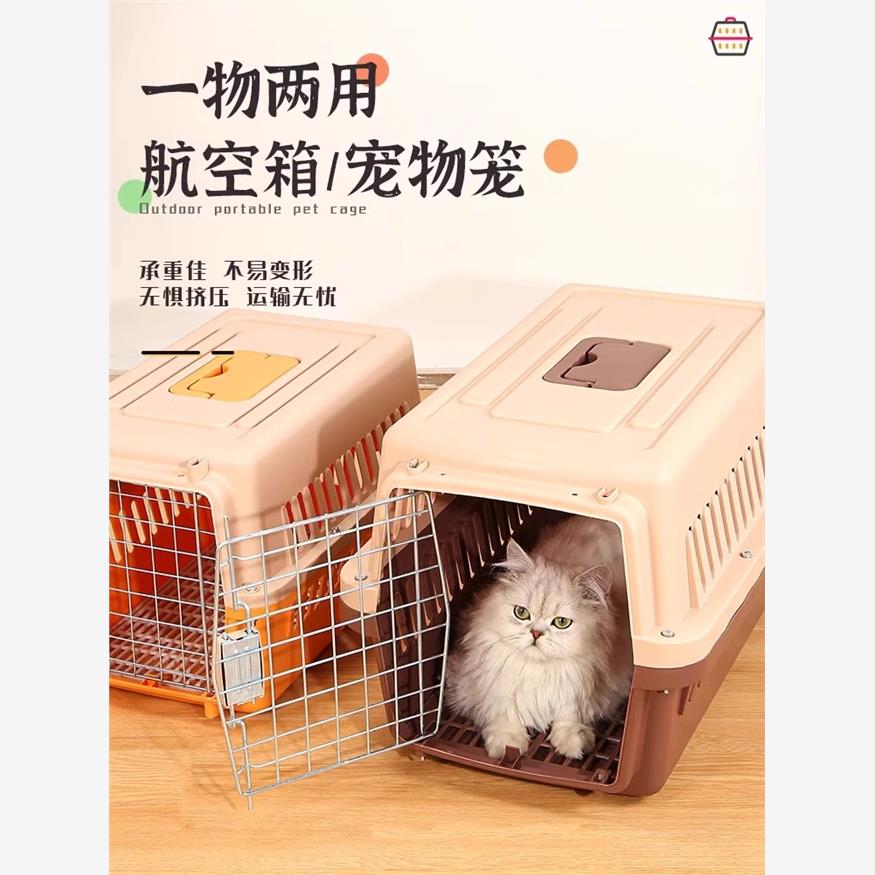 宠物航空箱狗狗托运箱猫