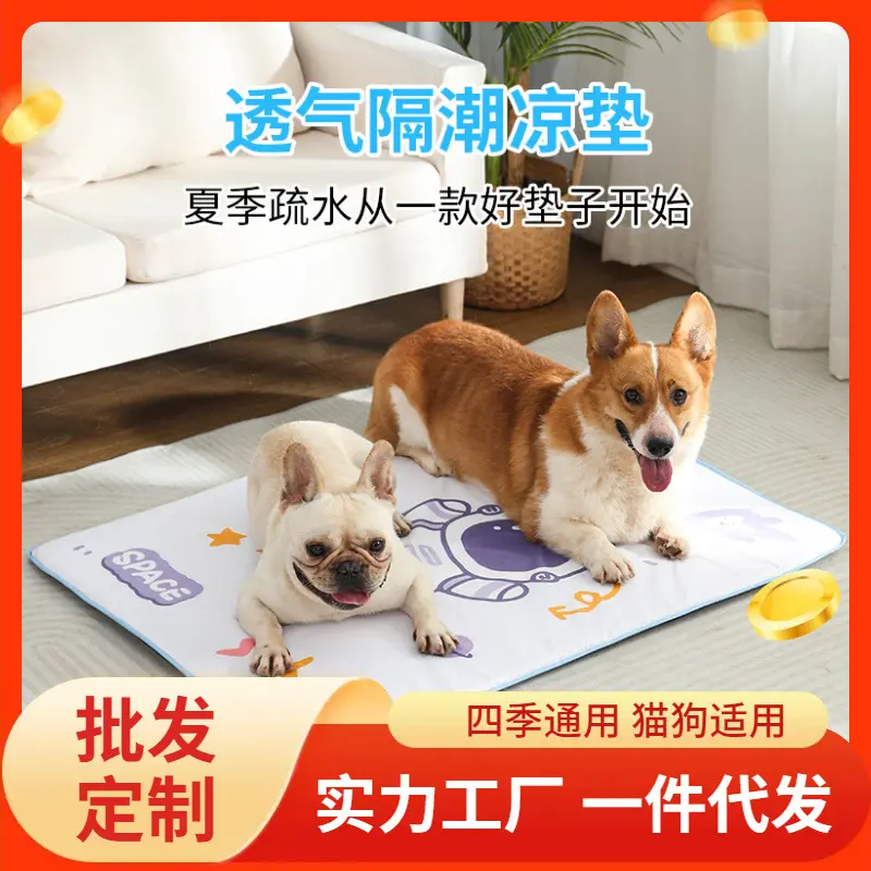 宠物地毯猫咪专用毯子猫砂地垫