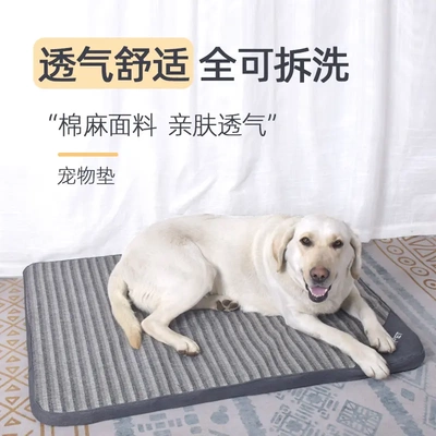 宠物矩形床Rectangularbed沙发床