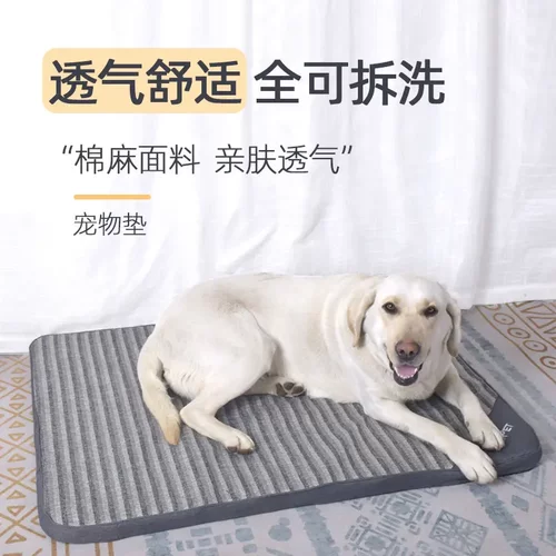 宠物矩形床Rectangularbed沙发床
