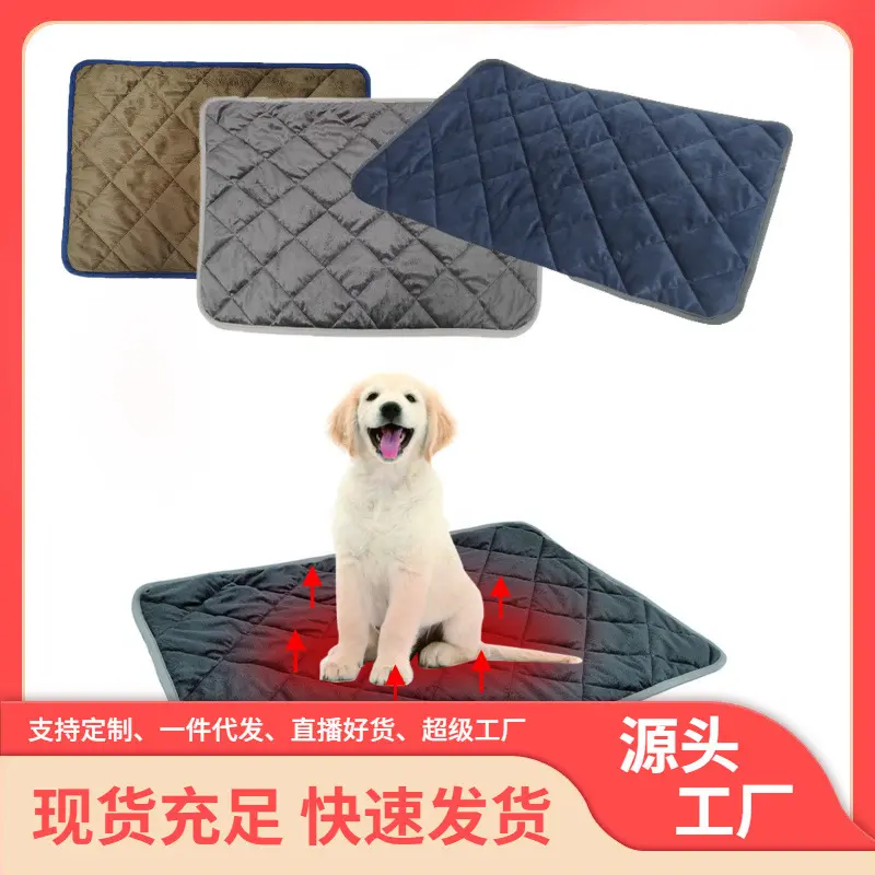 冬季宠物保暖垫狗狗保暖蓄热垫