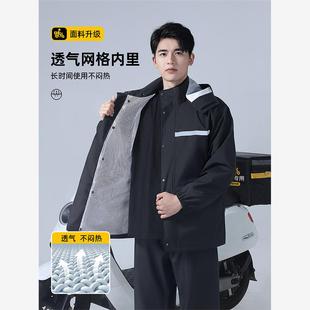 雨衣雨裤 加厚全身防暴雨防水分体摩托车 套装 外卖骑手骑行专用男款