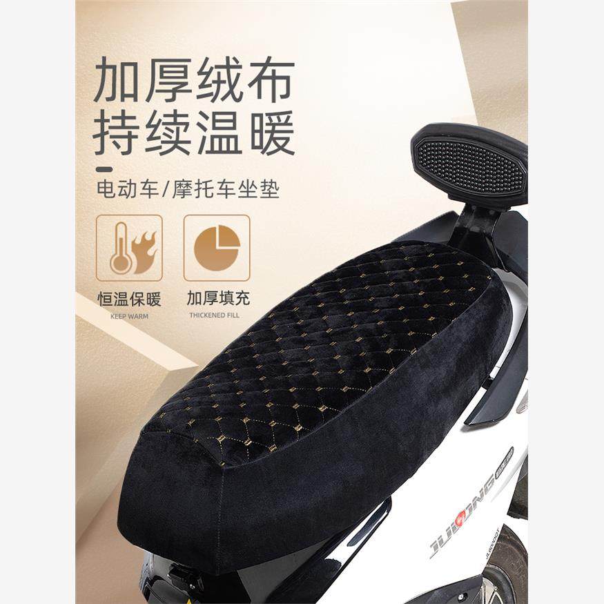 电动车坐垫套冬季加绒保暖雅迪电瓶车冬天座套加厚摩托座椅罩