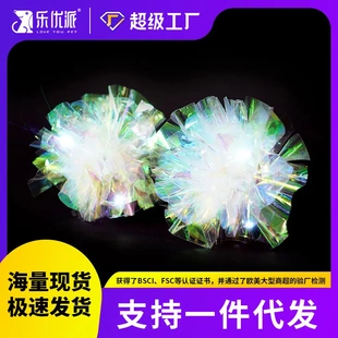 宠物自嗨解闷响纸球猫咪七彩响声球逗猫玩具超大炫彩响纸套装玩具