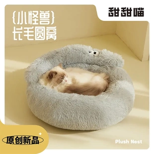 保暖泰迪狗窝垫子四季 宠物猫窝冬季 通用可拆洗小型犬用品猫床耐脏