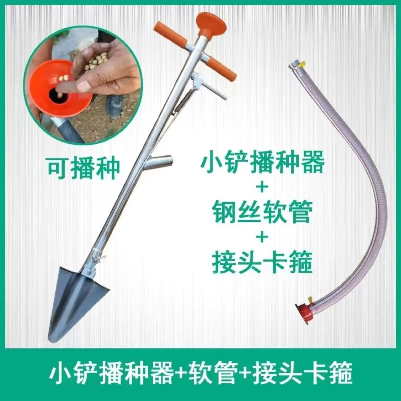 果树施肥追肥器农用丢放肥料锹多功能果园下播种器玉米化肥枪手动