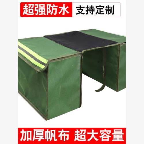 摩托车帆布防水挎包两侧边包挂包驮包电动车工具包邮政包自行车包