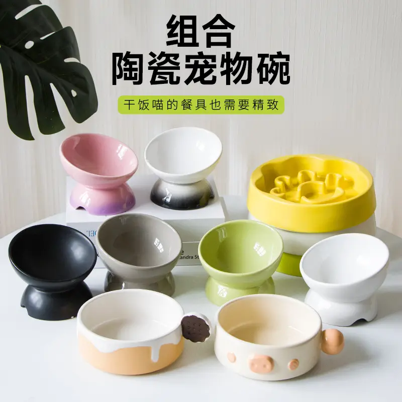 乐优派猫碗陶瓷高脚宠物碗保护