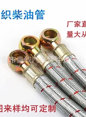 玉柴耐油编织柴油管耐高温橡胶