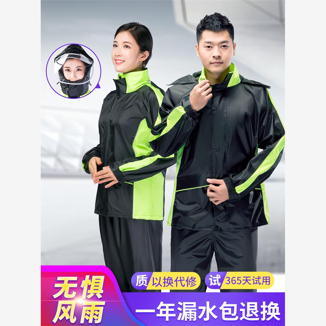 雨衣套装男款雨裤长款全