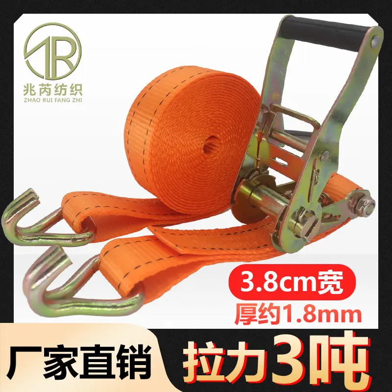 1.5寸双钩货物捆绑带货车拉紧器
