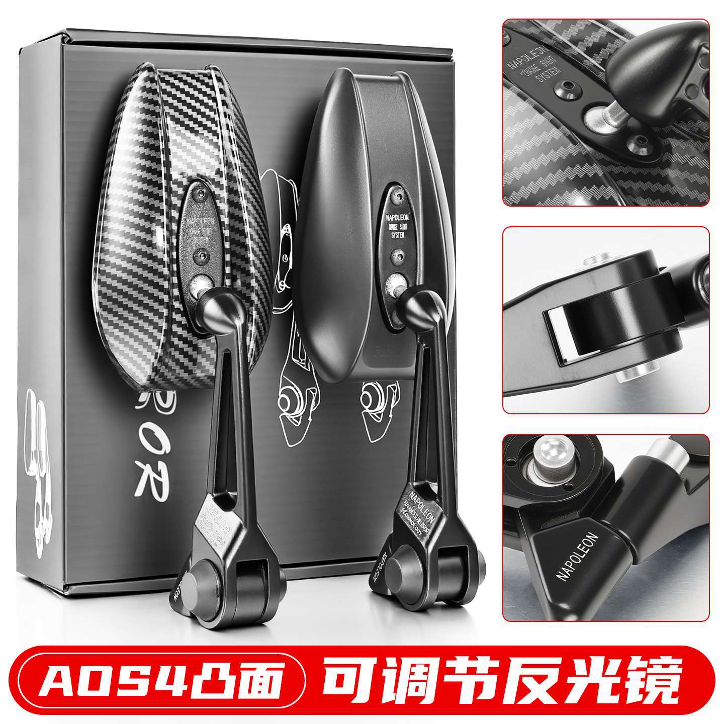 AOS4适配九号全系后视镜电动车