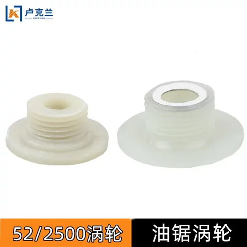 52/58汽油伐木锯涡轮小松款