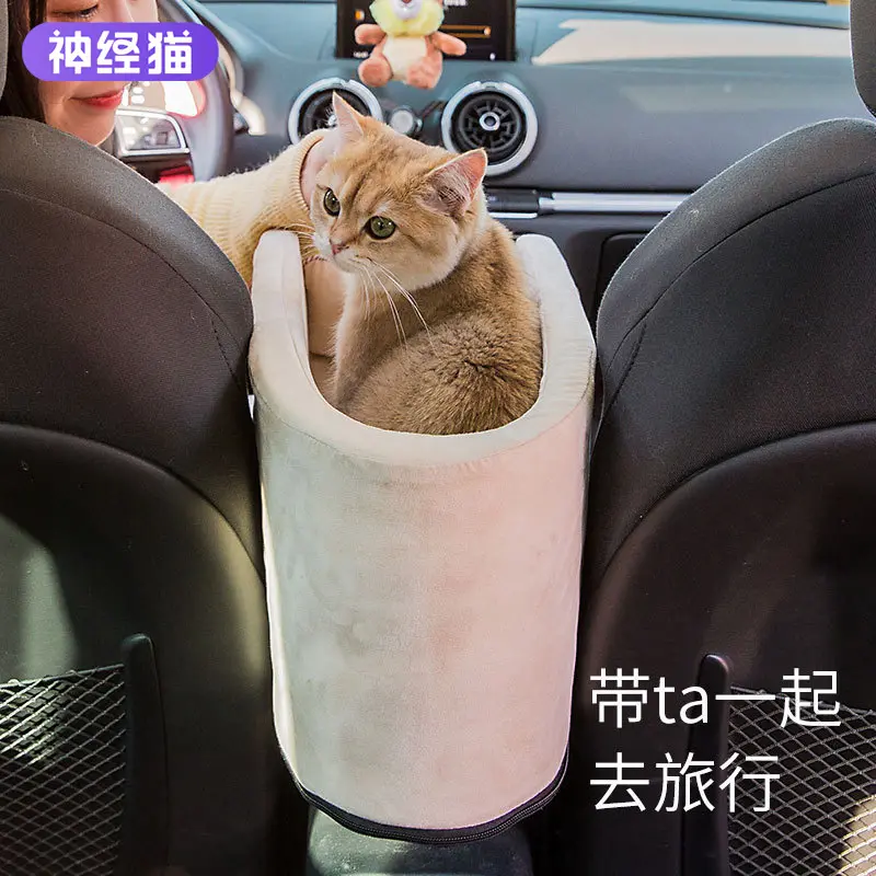 直销中控宠物车载窝垫式猫窝汽车