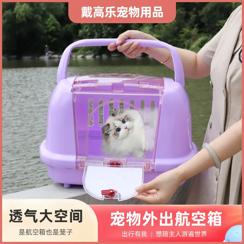 猫咪宠物航空箱猫包猫箱外出包