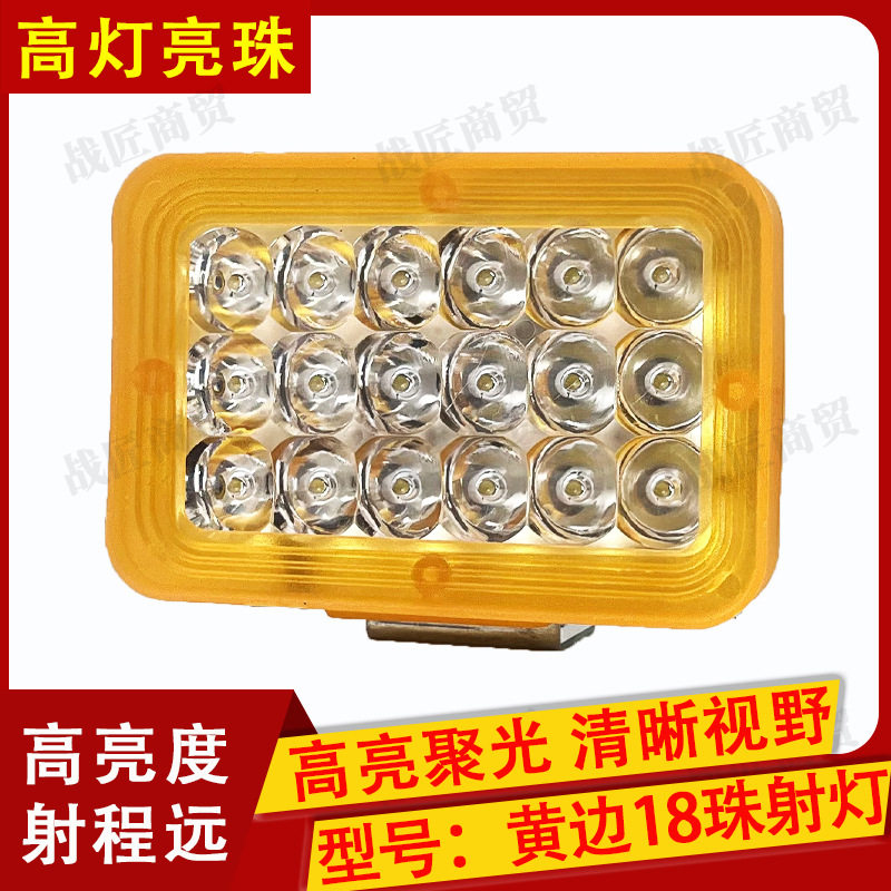 电动车灯精品led强光改装外置