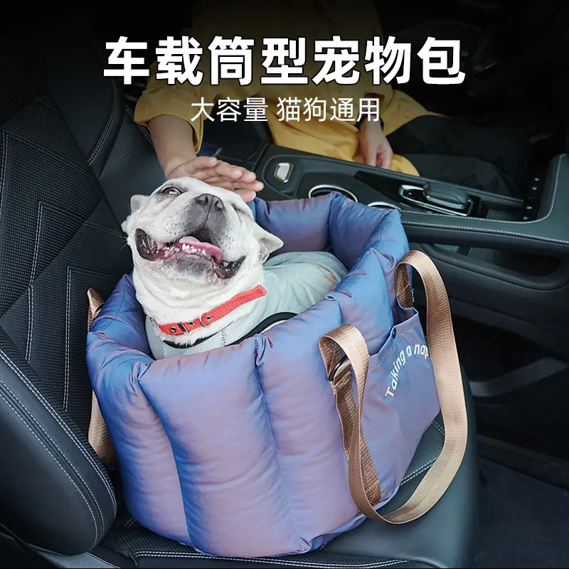 宠物出行车载窝前后排狗狗安全