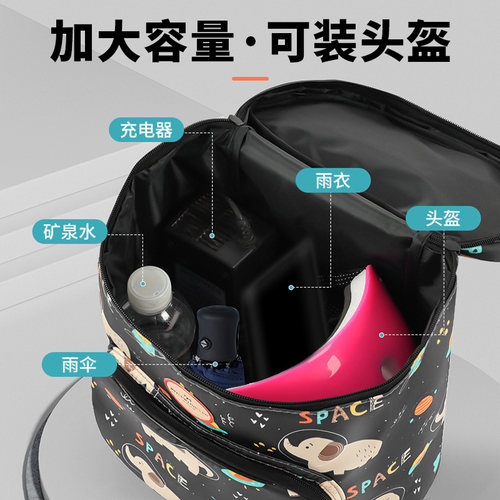前置电瓶电动自行车挂物