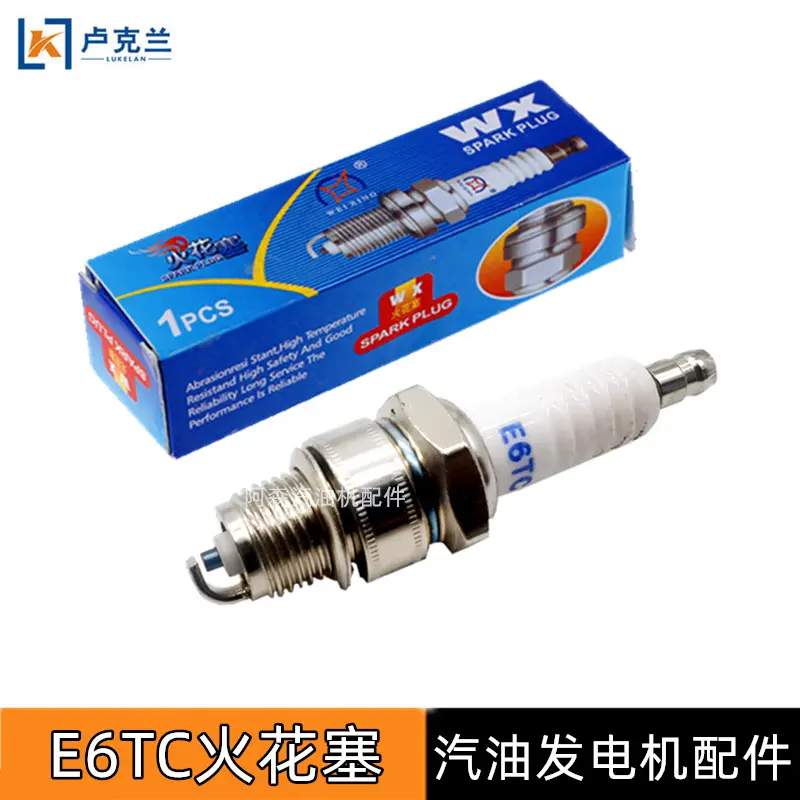 154F汽油发电机火花塞E6TC汽油机
