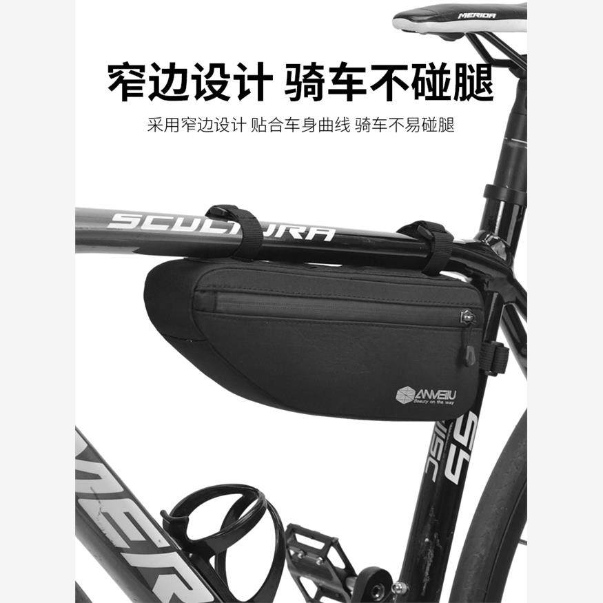 自行车包上管包前梁包公