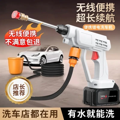 高压无线洗车水枪洗车机家用锂电