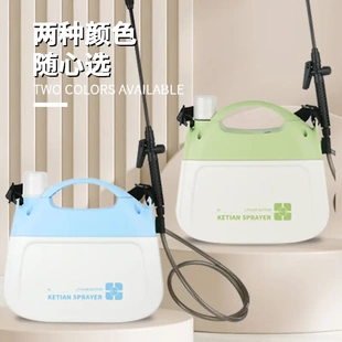 新5L肩负式电动喷雾器USB充电锂电池5升电动园艺喷水壶消毒喷雾器