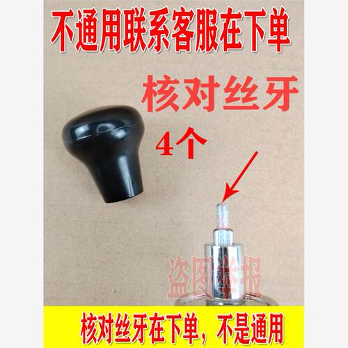 适配于江淮帅铃Q6骏铃V6V5H330康铃货车配件手控阀断气刹手刹拉手
