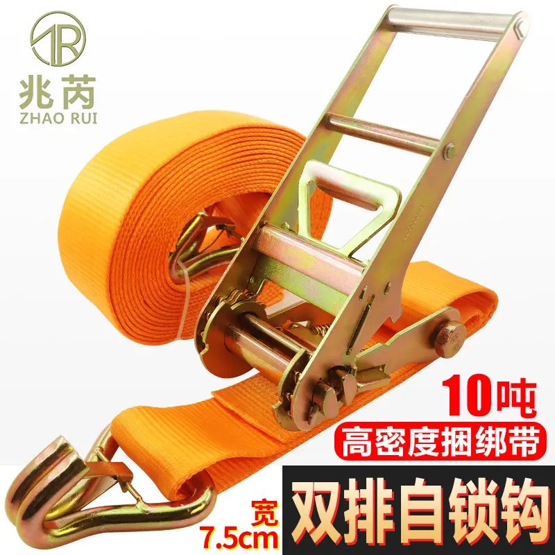 3寸自锁钩拉紧器10T吨大吨位7.5