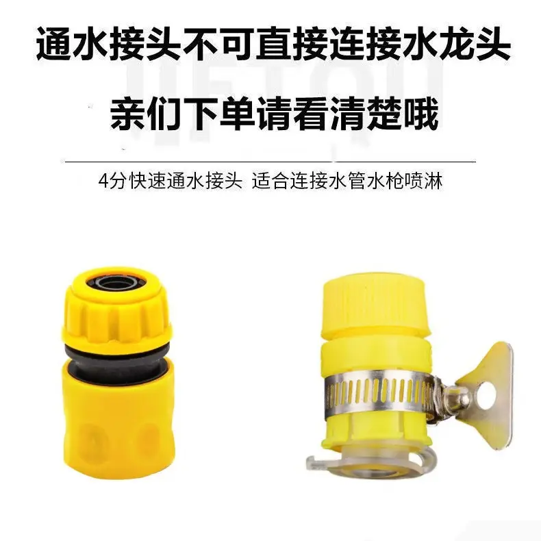 通水刷水枪水管对接头万能对接