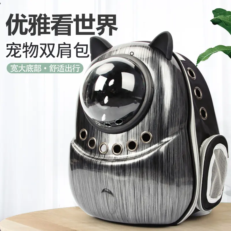 宠物店专卖猫包外出双肩猫背包