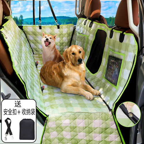LC车载狗垫防脏汽车宠物