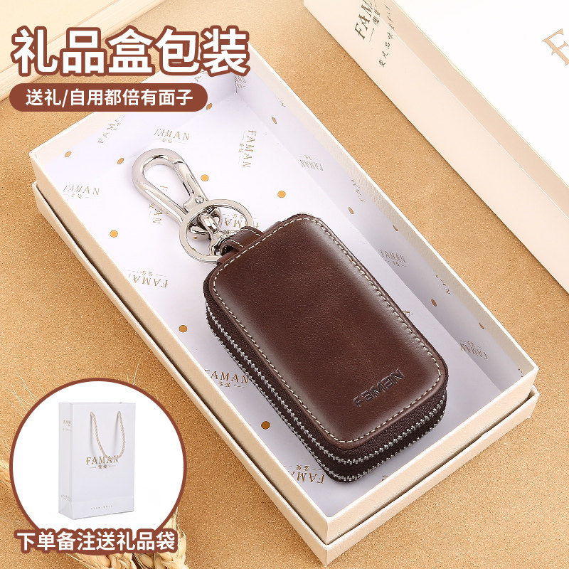 钥匙包男款2024年新款真皮大容量汽车钥匙收纳包通用车钥匙保护套