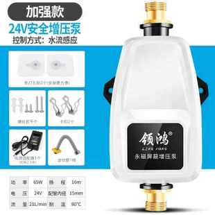 自动静音自来水管道泵24vo小型洗澡 现货厂销热水器增压泵家用