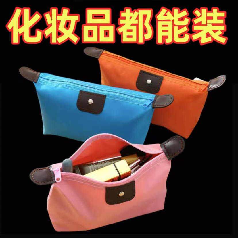 网红韩版多功能旅行化妆包收纳包化妆包