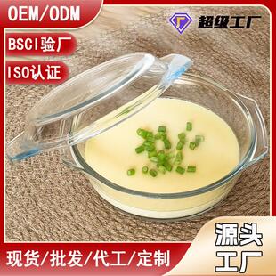 玻璃水晶堡碗带盖高硼硅双耳可烤箱微波炉冰箱耐高温家用