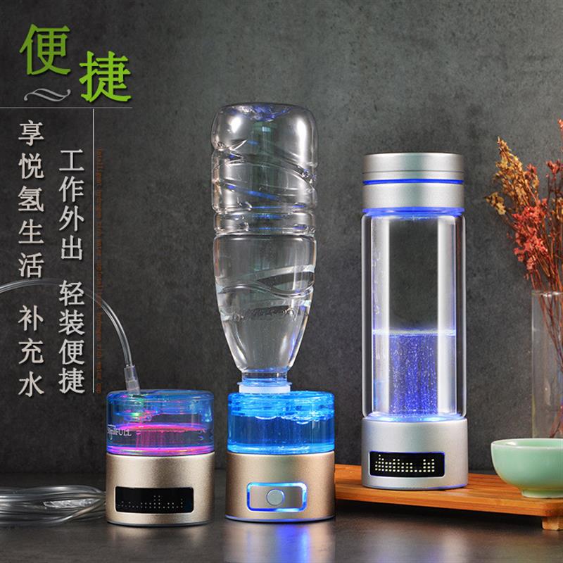 02款双层杯9000日杯水素杯氢氧分离水素杯富氢水素杯富氢水杯