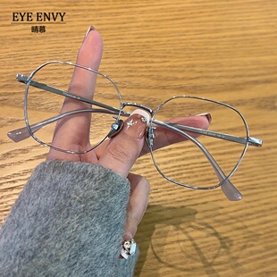 免費配鏡 純鈦氣質(zhì)精致斯文眼鏡女近視眼鏡高級感防藍(lán)光配度數(shù)