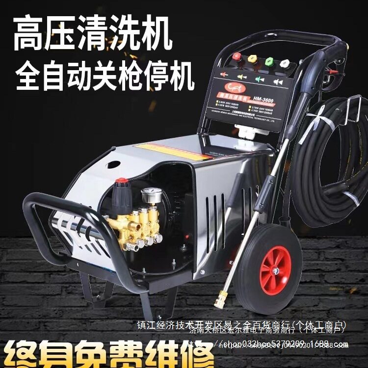 黑猫压清洗机商用洗车店