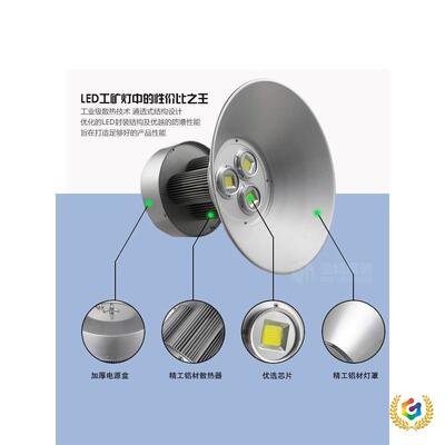 ?led灯100wLED工矿灯200w100w120w70w150w厂房吊灯车间仓库灯300