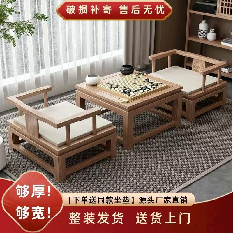 新中式实木禅修打坐椅
