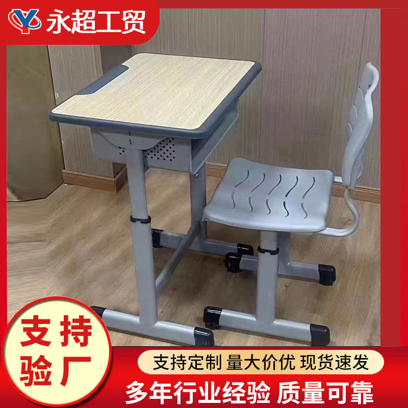 中小学生课桌椅学校家用批发