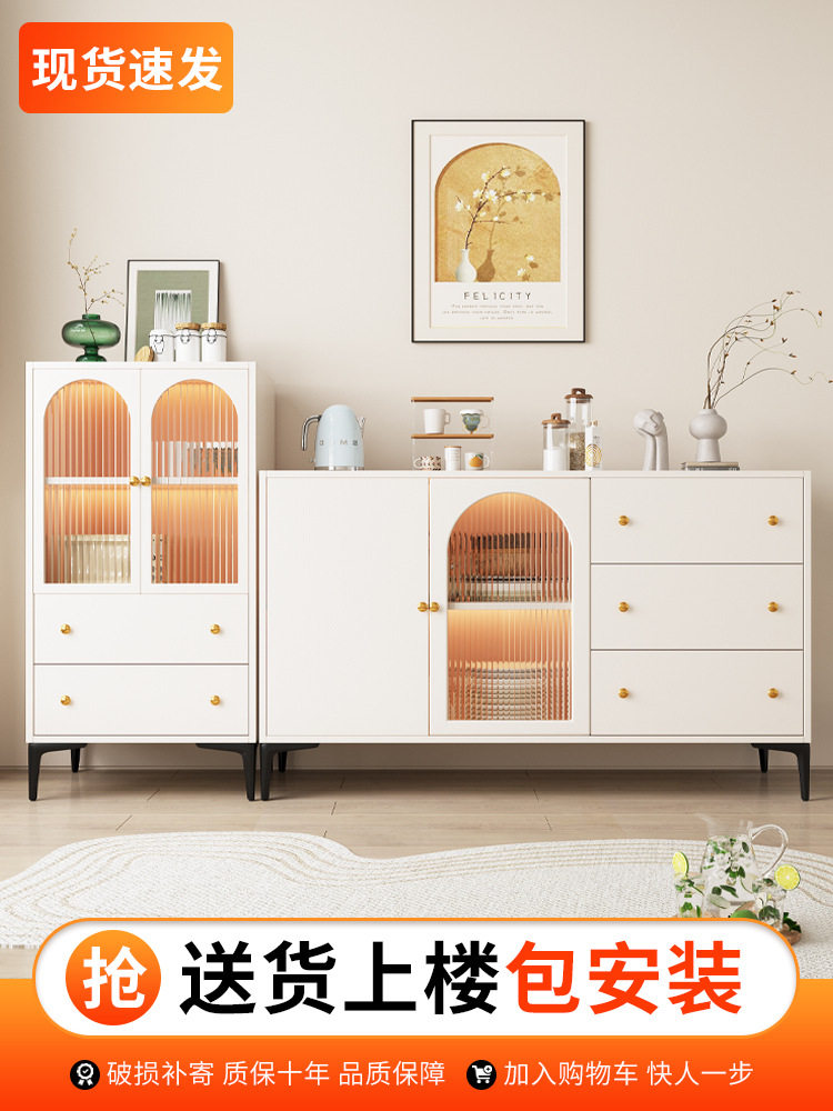 法式现代简约轻奢靠墙收纳餐边柜